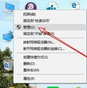 我来教你Win10专业版怎么设置定时任务（Win10专业版怎么设置最好）