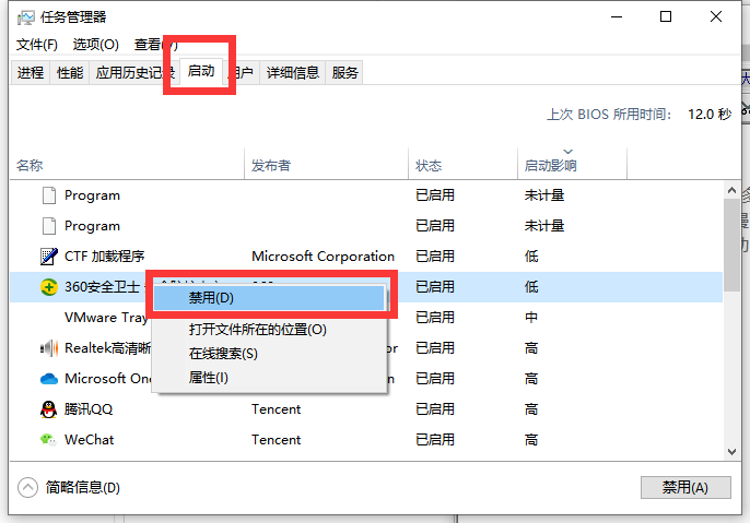 教你Win10电脑开机特别慢怎么办（Win10电脑开机慢）