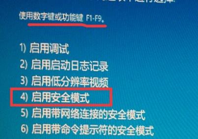小编教你Win10开机密码转圈很久怎么解决