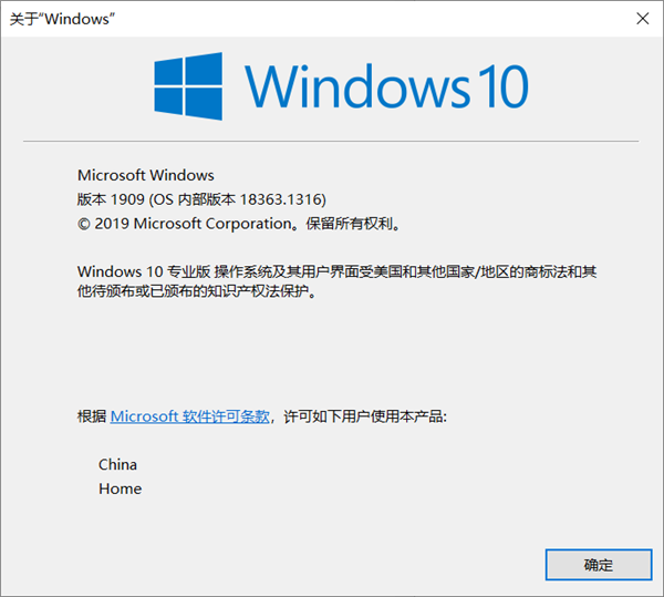 教你如何让Win10编程自己定制的系统