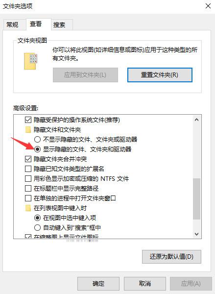 Win10专业版快捷方式变成空白图标该怎么办