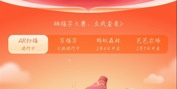 我来教你2021支付宝集五福怎么多领福卡