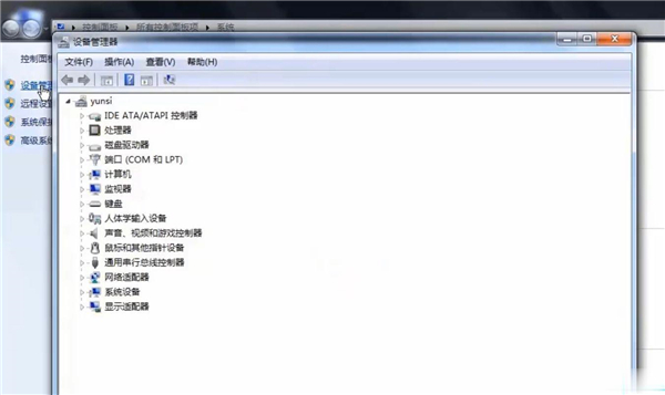 Win10专业版网络适配器不见了怎么办