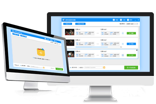 迅捷视频转换器如何进行影片格式转换处理？