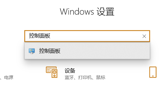 分享Win7旗舰版如何使用键盘代替鼠标