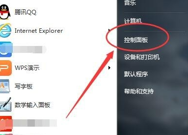 我来教你Win7旗舰版电脑虚拟键盘怎么打开（win7虚拟键盘怎么关）
