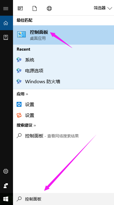 小编分享Win10专业版怎么备份系统（Win10怎么备份系统）