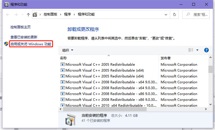 Win10沙盒怎么打开？教你怎么用沙盒