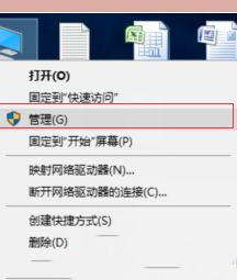 教你Win10系统声卡驱动故障怎么解决