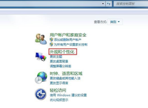 电脑显示器亮度怎么调节？电脑显示器亮度调节方法