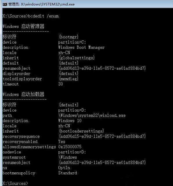 Win10引导文件丢失如何修复？Win10系统文件丢失修复方法教程