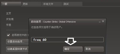 显示器超出频率限制黑屏怎么解决？显示器超出频率限制黑屏解决方法