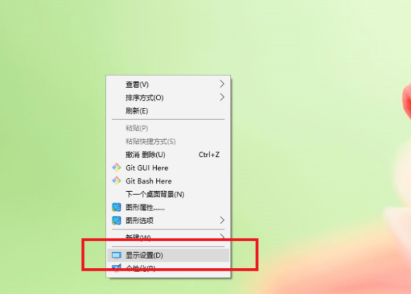 教你笔记本显示器怎么改成屏幕