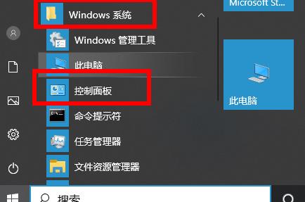 小编教你Win10虚拟机如何启用（win10怎么启用虚拟机）