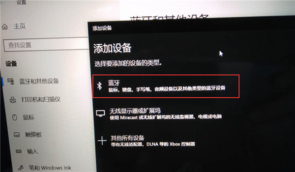 雷柏M200蓝牙无线鼠标怎么使用？雷柏M200蓝牙无线鼠标使用方法教学