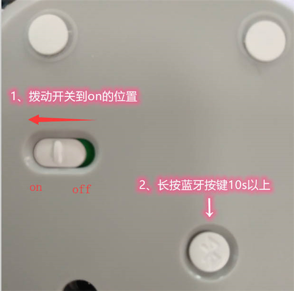 雷柏M200蓝牙无线鼠标怎么使用？雷柏M200蓝牙无线鼠标使用方法教学