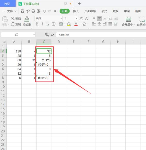 Excel如何自动隐藏代码