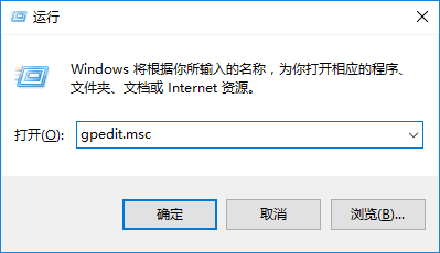 Win10专业版任务管理器打不开未响应怎么办？