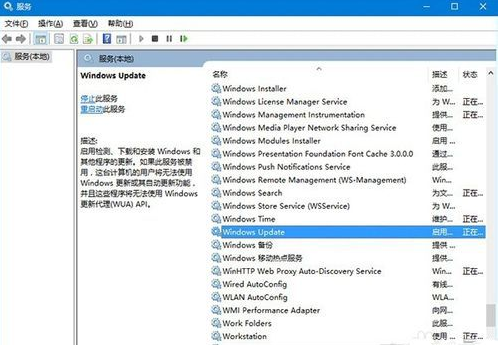 Win10专业版禁止更新怎么办？Win10专业版禁止更新解决方法