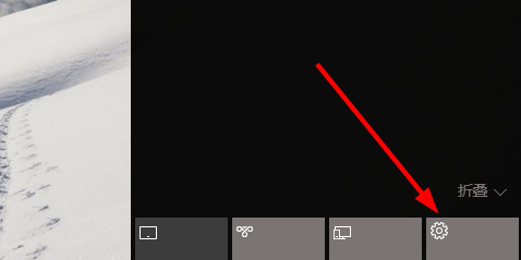 Win10专业版系统电脑的设置在哪？