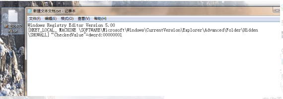 小编分享U盘中的文件格式全部变为exe文件格式是怎么回事