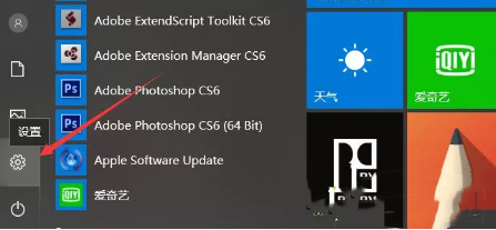 教你笔记本风扇噪音大怎么办