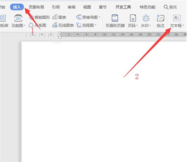 小编分享使用Word如何给文件夹设计侧面标签