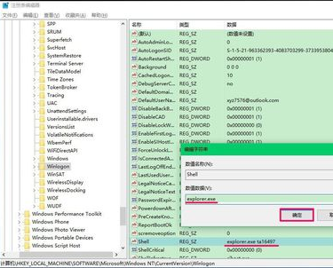 Win10专业版开机黑屏只有鼠标怎么办？