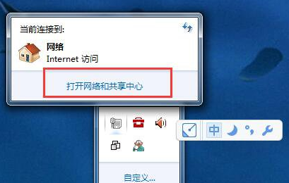 我来分享Win7旗舰版怎么更改物理地址（win7旗舰版怎么更改图标大小）