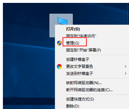 教你win10电脑无法打印文件怎么办