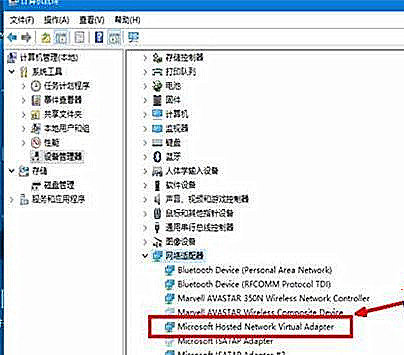 Win7纯净版系统开机wifi警告“无法启动承载网络”怎么回事？