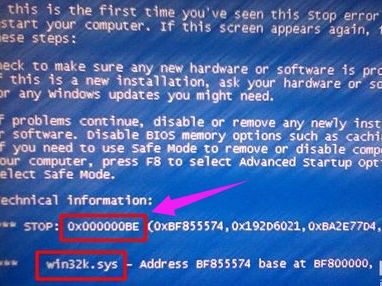 电脑蓝屏代码0x000000BE怎么办？电脑蓝屏代码0x000000BE解决办法