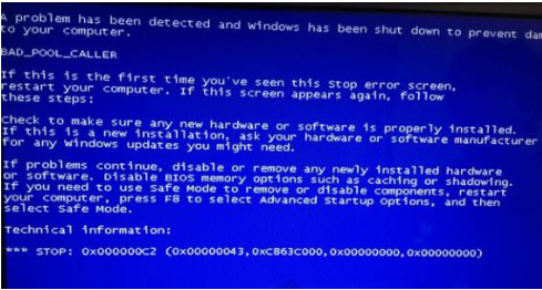 电脑蓝屏代码0x000000C2怎么办？电脑蓝屏代码0x000000C2解决办法