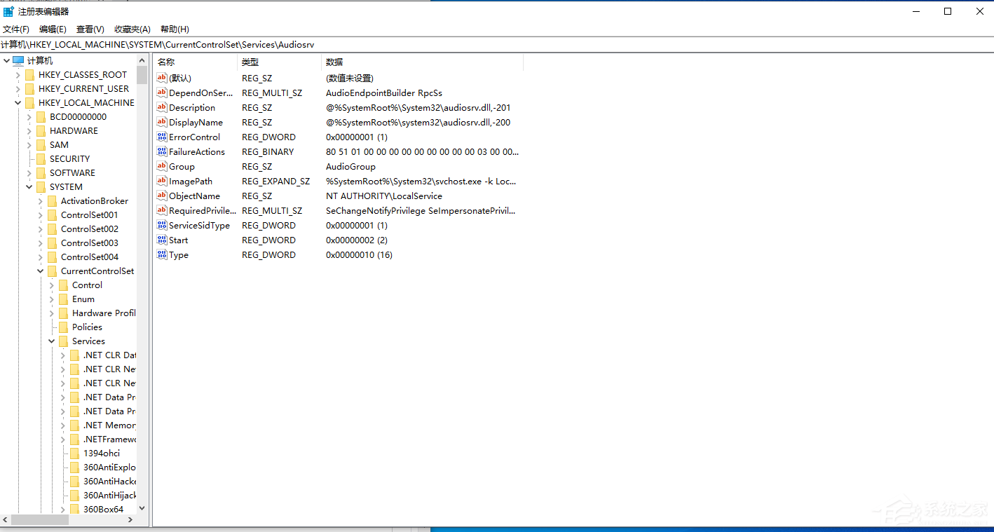Win7旗舰版怎么禁用mmcss服务？