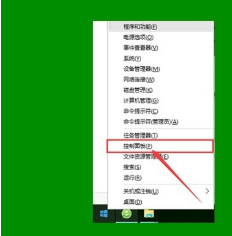 我来分享Win10专业版如何去除图标小盾牌（win10专业版去除开机密码）