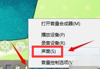 我来分享Win7系统怎么调均衡器