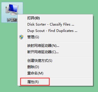 教你Win7旗舰版连接USB无反应要怎么办