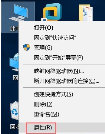 我来教你Win10专业版远程控制电脑有哪些方法（win10专业版怎么远程控制）