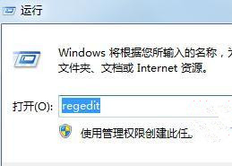 教你Win7
