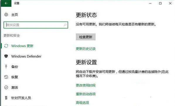 Windows10检测不到最新版本怎么办？Win10收不到2004更新