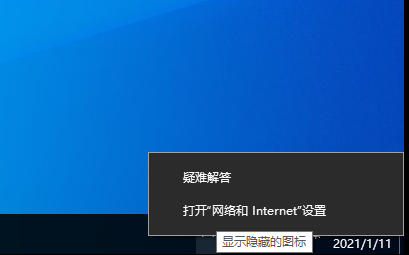 小编分享Win10系统无internet访问权限怎么办（win10以太网无internet访问权限怎么解决）