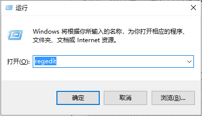 分享Win10系统专业版截图功能怎么关闭