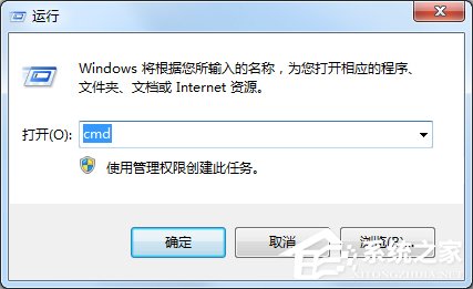 我来分享Win7旗舰版怎么查看本机的Mac地址