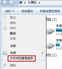小编教你Windows7旗舰版系统怎样防止复制大文件时出现崩溃