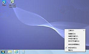 小编教你Win7旗舰版系统运行msconfig提示没有足够权限怎么办