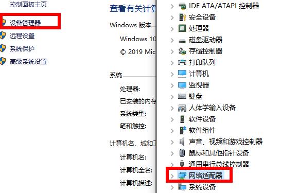 我来教你Win10电脑遇到未识别的网络怎么办