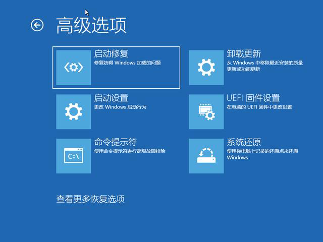 我来教你Win10专业版开机卡在欢迎界面怎么办
