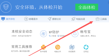 小编教你Win7旗舰版系统显示缺少dll文件无法启动怎么办