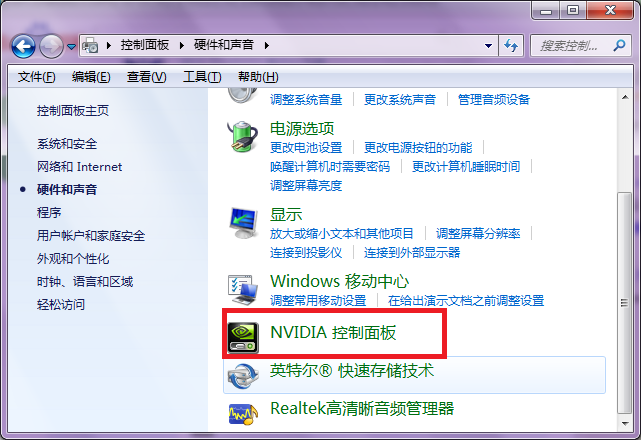 分享Win7旗舰版亮度调不了怎么办（win7旗舰版调不了屏幕亮度）