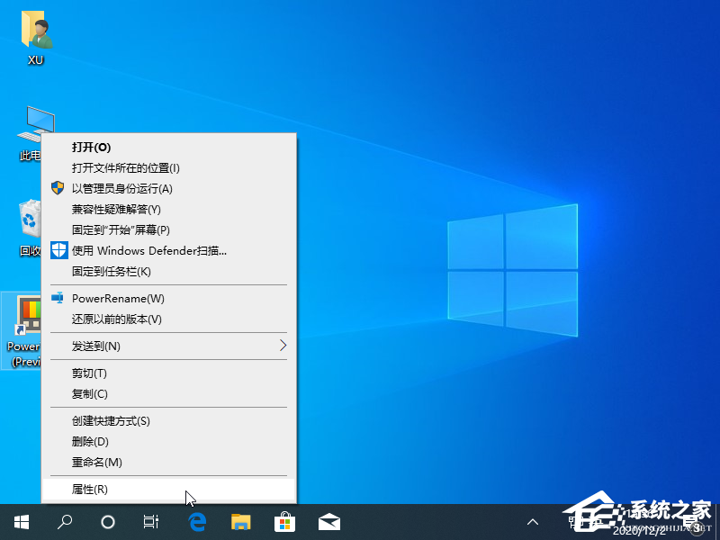 教你Win10专业版兼容模式要怎么设置（win10专业版edge兼容模式）
